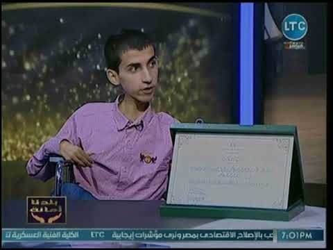 معاق كرمه الرئيس يكشف عن ما وفرته الدولة له وتعامل الدولة مع ذوي الإعاقة