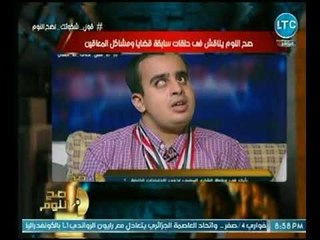 الغيطي يستعرض ما تناوله "صح النوم" حول مبادرة السيسي لمتحدي الإعاقة