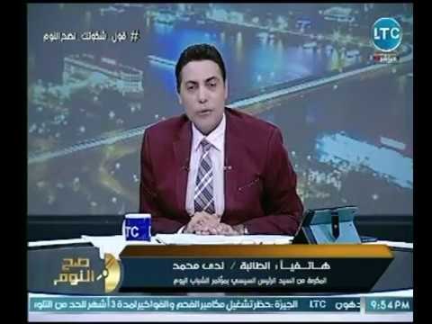 فتاة من ذوي الإعاقة تشكر السيسي لتكريمها وتوجه رسالة لـ 15 مليون من ذوي الإعاقة في مصر