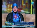 متصله تروي حلم غريب ..ومفسرة الاحلام ترد :