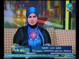 متصله تروي حلم غريب ..ومفسرة الاحلام ترد :"دا شيطان !"