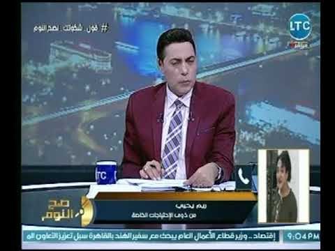 فتاة من ذوي الإعاقة تستنكر واقعة الاعتداء على معاق : إهانة .. وتشكر السيسي على مبادرته