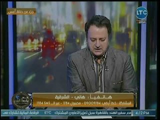برنامج عم يتساءلون | مع أحمد عبدون ولقاء حول التدني الأخلاقي والقدوة الخاطئة للأطفال 30-7-2018