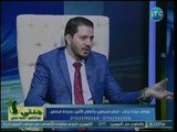 برنامج جنتي | مع غادة حشمت ولقاء د. محمد حسني حول تحديد نوع الجنين 30-7-2018