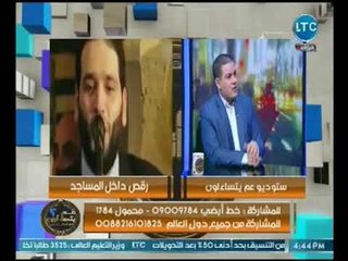 احمد عبدون يواجه مظهر شاهين بفيديو تواجد "علي جمعه" بـ رقص بمسجد ويرد :"الموسيقي حلال !"