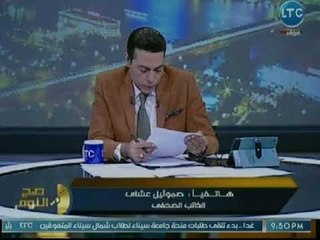 كاتب صحفي مفاجأة صادمة عن إشتراك أجهزة مخابرات عالمية في مقتل أنبا وادي النطرون