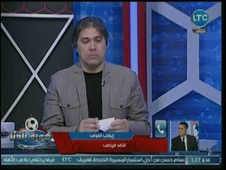 الناقد إيهاب الفولي يكشف كواليس تعاقده لتحليل مبارايات الدوري في قناة بيراميدز