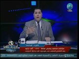 عبدالناصر زيدان يفتح النار على طارق يحيى: مينفعش تغلط في الزمالك
