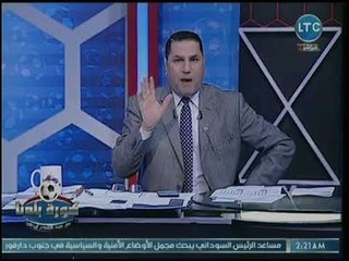 حصريا .. طارق يحيى يفضح كذب اليوم السابع حول نقل تصريحات عن تطاوله على الزمالك