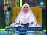 احلي حياه | مع ميار الببلاوي ولقاء خاص حول عظمة وفضل يوم عرفه وطقوس الاضحيه 20-8-2018