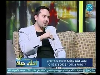 أخصائي الطب الاكلينكي يوضح خطورة مرض الخلل الحيوي وأثرة علي جسم الإنسان