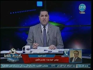 عبدالناصر زيدان يشكر مجلس الأهلي على موقفهم مع متعب: الإنتماء حاضر وبقوة