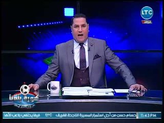 Скачать видео: كورة بلدنا - عبد الناصر زيدان يشيد بـ خالد الغندور ويكشف تفاصيل اهداء 