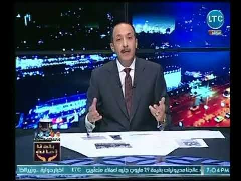 خالد علوان يشكر القيادة السياسية بعد الإستجابة لـ ملفات برنامج بلدنا امانة على شاشة الـ LTC