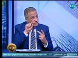 برنامج 2020| مع محمد كمال وأنجل جمال حول تأثير الشائعات علي الإقتصاد المصري 2-8-2018