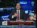 حاتم نعمان يفتح النار على الموافقين على سرقة قرنية مريض: حسبي الله ونعم الوكيل