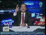 حاتم نعمان يفجر مفاجأة عن رشاوي لصحفيين من السفارة الأمريكية لتشويه مصر