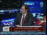 محامي بالنقض يفجر مفاجأة عن قضية تلاعب ورشوة ممدوح حمزة