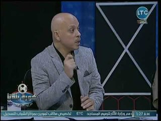 ك. ياسر عبد الرؤوف يكشف أبرز اللقطات التحكيمية بمباراة الزمالك وبتروجيت