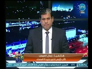 نائب رئيس تحرير  المساء يكشف اخر تفاصيل التحقيقات بعد المشادة الساخنة  بينه وبين رئيس التحرير