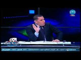 برنامج كورة بلدنا | مع عبد الناصر زيدان واستديو تحليلي لمباراة الأهلي والاسماعيلي 2-8-2018