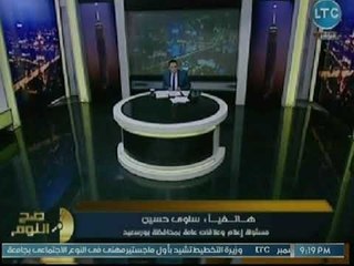 مذيعة فيديو أطفال تهريب بورسعيد تفجر مفاجأة عن حقيقة الأطفال وحالتهم المادية