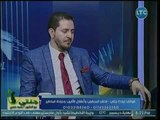 برنامج جنتي | مع الإعلامية شيري صالح ولقاء د. محمد حسني حول تجميد الأجنة 4-8-2018