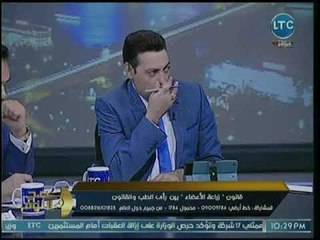 مسؤول سابق بالصحة يكشف مفاجأة خطيرة عن عدم دستورية قانون نزع قرنية المريض المتوفي