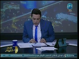 محمد الغيطي يفتج النار على كبار المهربين: بنقبض على "الباسريا" وبنسيب الحيتان الكبيرة