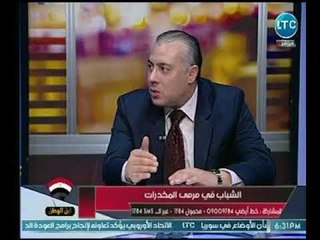 محامي  يكشف عن المعوقات التى تواجة حملة " عالج مدمن "