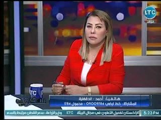 برنامج سكوب | مع جيهان عفيفي حول " أطفال الملاجئ في مهب الريح " 3-8-2018