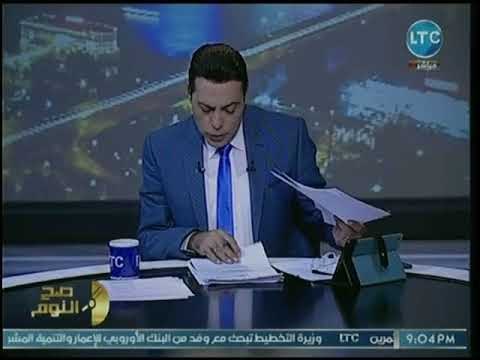 صح النوم | مع محمد الغيطي حول القبض على أخطر إخواني وخيانة سعد الدين إبراهيم 4-8-2018