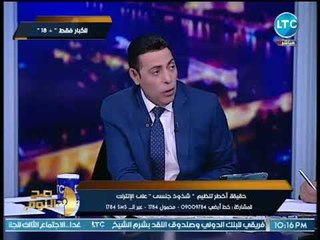 "شاذ جنسياً" يكشف تشجيع الشذوذ الجنسي بمصر من قطر واسرائيل وأسرار خطيره