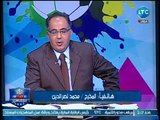 محمد نصر الدين يكشف حقيقة إنتقاله الى بيراميدز سبورت