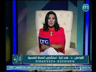د. هند البنا تكشف عالهواء أسباب الخيانة الزوجية