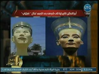 صح النوم - محمد الغيطي يفضح مشوهي أبرز التماثيل التاريخية بعد تعرضها للترميم من جانب الدولة