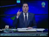 حصريا .. عبدالناصر زيدان يفجر مفاجأة مدوية عن تزوير الزمالك في أوراق رسمية