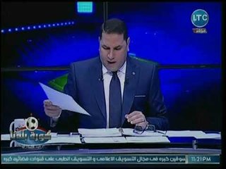 كورة بلدنا - عبدالناصر زيدان يفتح النار على مرتضى منصور بعد تجازوه بحق النيابة العامة: من يحميه