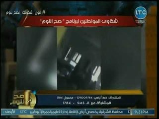 صح النوم - حصريا .. محمد الغيطي يعرض لقطات لوقائع مؤسفة داخل مستشفيات الجمهورية