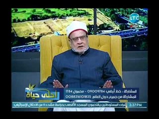 د.أحمد كريمة يفجر مفاجأة عن الرأي الفقهي حول التبرع بقرنية العين