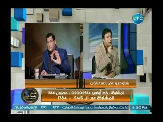 ايمان البحر يطلق قذيفة مدوية عن إسلام البحيري: عقوبة سجنه عام قليلة علي