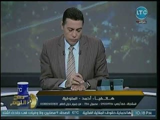 صح النوم - محمد الغيطي يداعب متصل يؤيد زواج 4 سيدات: مراتك سامعاك ولا نوصلها كلامك