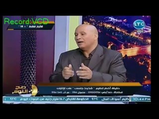 بث مباشر | صح النوم يكشف أخطر تنظيم للشواذ علي شبكة الانترنت واعترافات خطيره (+18)