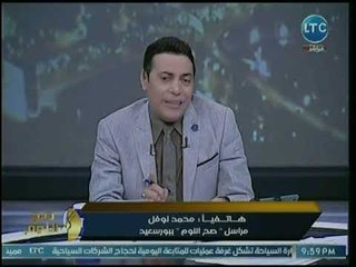 مراسل صح النوم يكشف مفاجأت عن حملات مكثفة ضد التهريب عقب فيديو الطفل السوهاجي