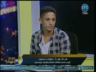 مذيعة أطفال تهريب بورسعيد تفجر مفاجأة عن التحقيق معها بعد واقعة تصوير الأطفال