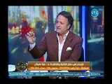 عزة هيكل تفتح النار علي إعلان  أكرم حسني  وتنتقد غياب دور المجلس الأعلى للإعلام