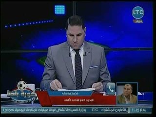 المدرب العام للأهلي يكشف كواليس الفوز على المصري وإستعدادات مباراة النجمة اللبناني