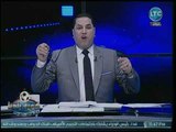 مفاجأة .. مرتضى منصور يعترف بصحة إنفردات عبدالناصر زيدان ويتقدم ببلاغ ضد الإدارة المالية