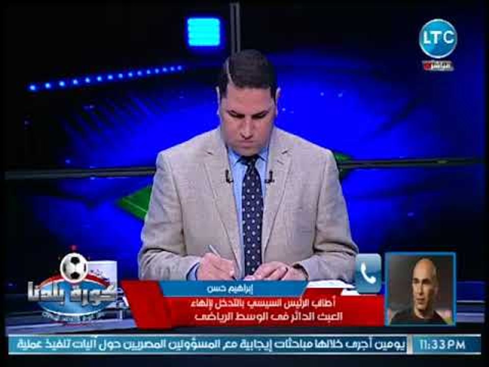 ابراهيم حسن يوجه رساله قوية لـ مرتضي منصور "مرت...