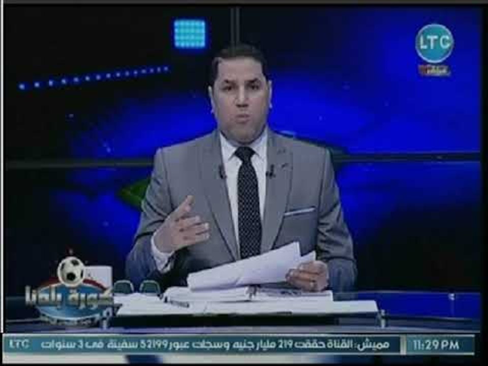 مراسل كورة بلدنا يكشف مفاجأة في مفاوضات الأهلي مع مؤمن زكريا لتجديد عقده